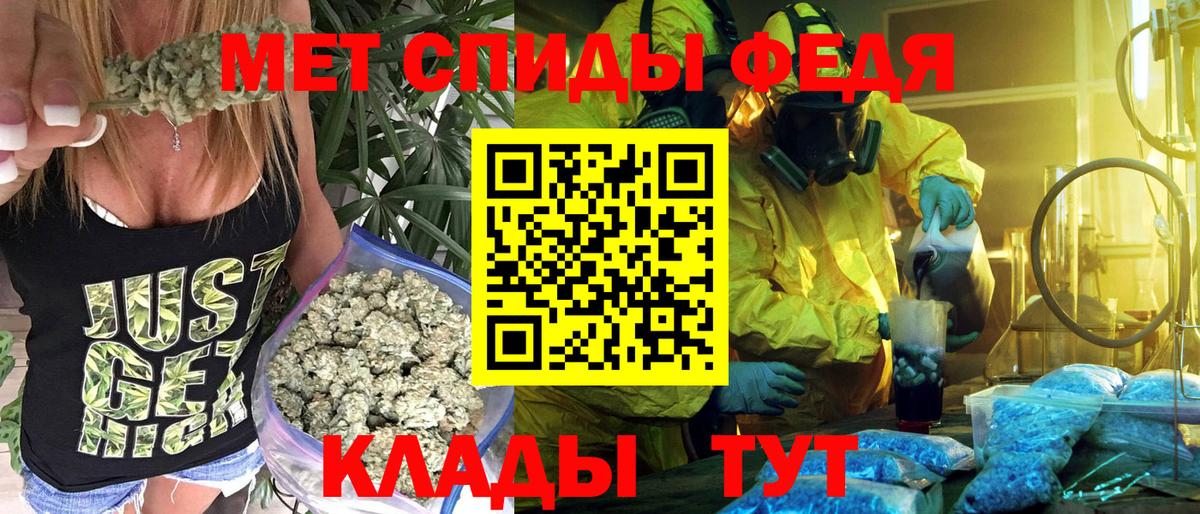 нарко площадка Telegram  Амфетамин  Ялта  Вход с VPN  Amphetamine 98% 