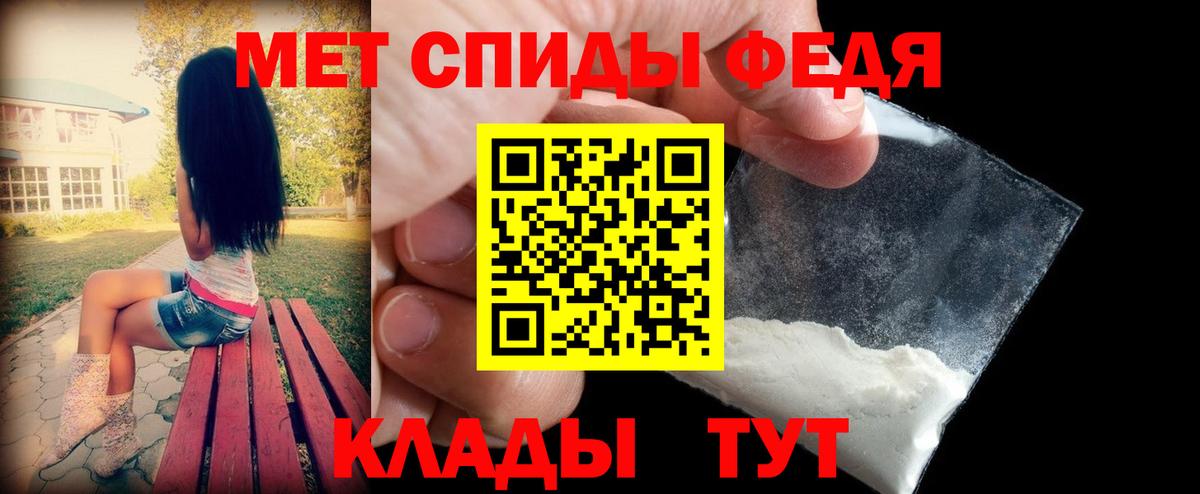 АМФ Premium Ялта