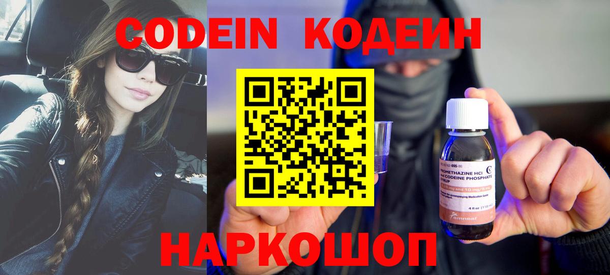 Амфетамин Ялта