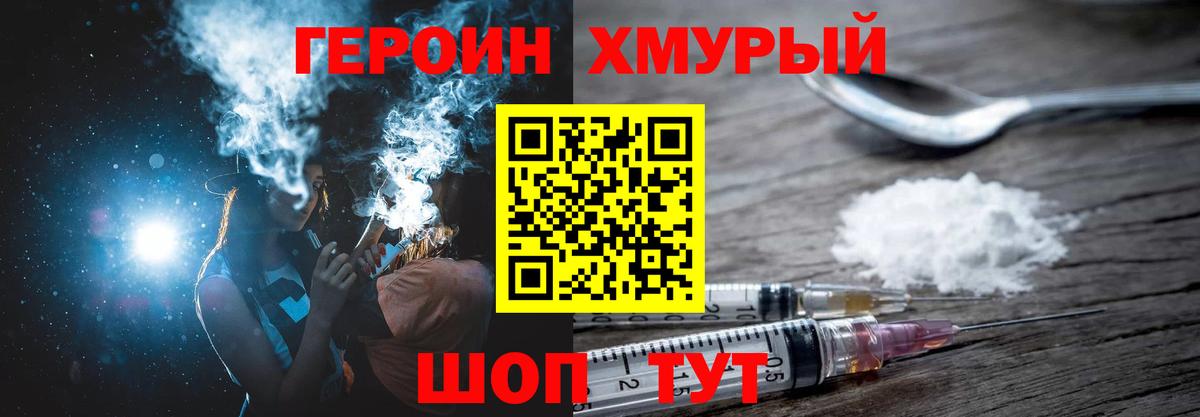 Мефедрон   Гашиш  APVP СОЛЬ кристаллы  Ялта  КОКАИН  Вход с VPN 