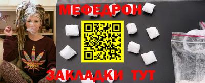 прущая мука Конаково