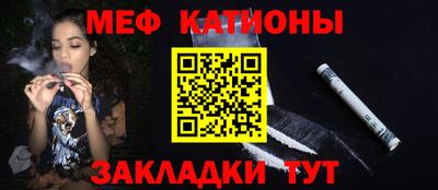 прущая мука Конаково