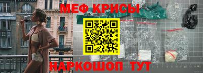 прущая мука Конаково
