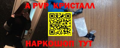 прущая мука Конаково