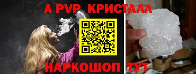 прущая мука Конаково