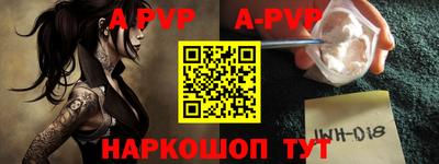 дурь Комсомольск-на-Амуре
