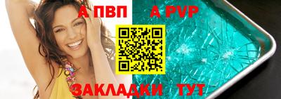 дурь Комсомольск-на-Амуре