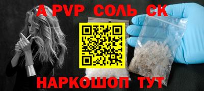 дурь Комсомольск-на-Амуре