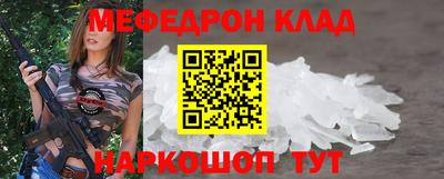 прущая мука Конаково
