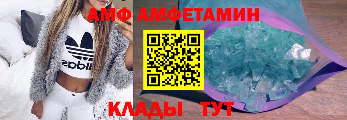 Метамфетамин  Первитин мет  Вход с VPN  Ялта  Первитин мет 