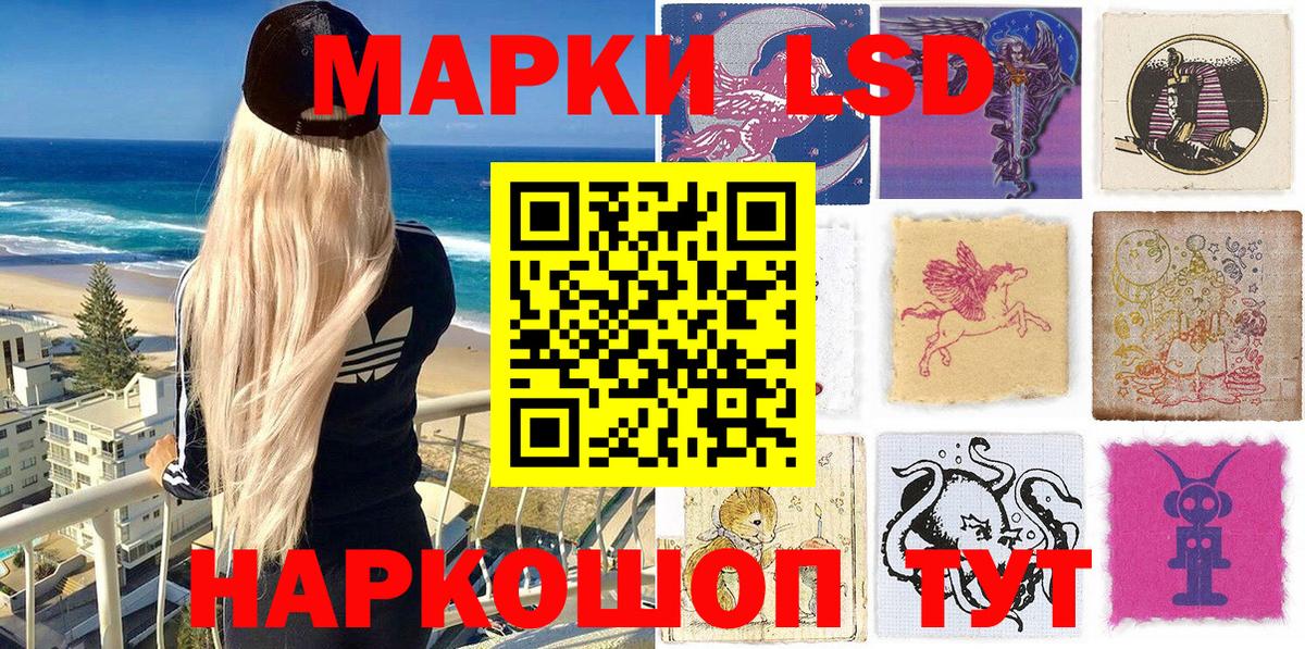Марки NBOMe 1500мкг  Марки NBOMe 1500мкг  Ялта  Марки NBOMe  Вход с VPN 