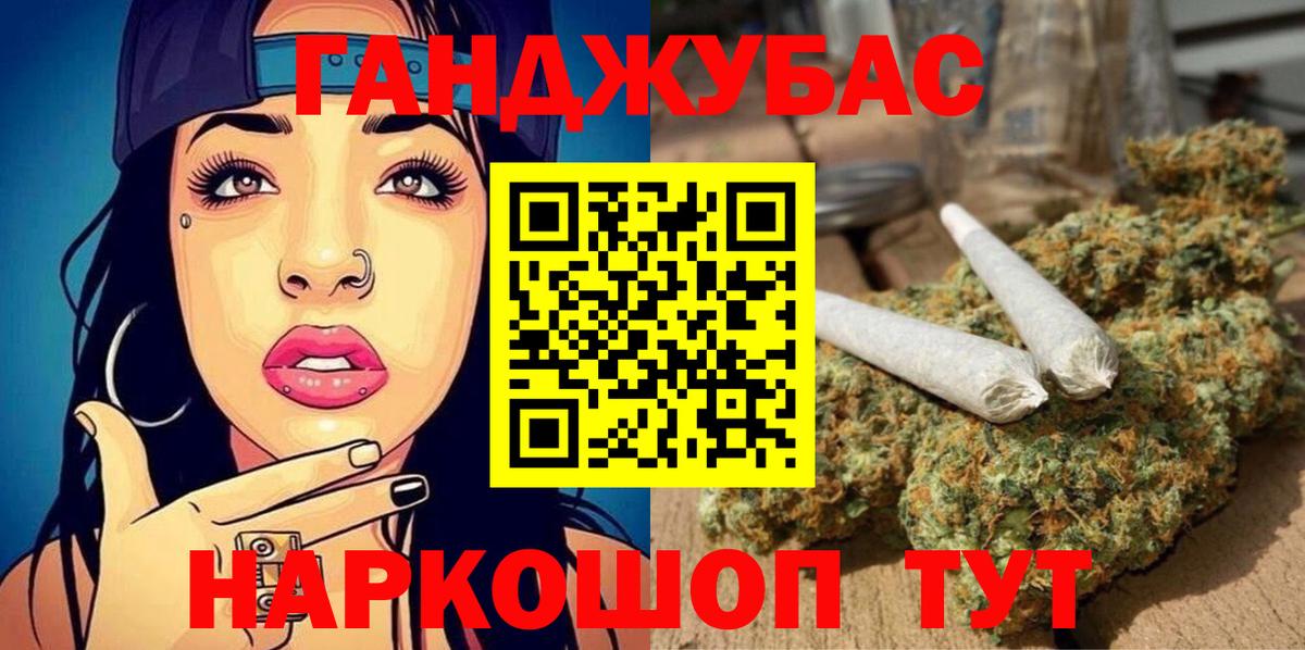 Бошки марихуана Bruce Banner Ялта